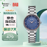 精工（SEIKO）旗下腕表品牌雅柏女士石英手表镶钻进口时尚女表生日礼物AH7W29X1