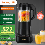 九阳（Joyoung）破壁机超薄降噪破壁机家用轻音全自动加热豆浆机辅食机榨汁杯多功能1.75L大容量P510【国家补贴】