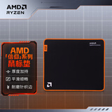 AMD RYZEN鼠标垫 电竞游戏桌垫 加厚防滑 耐磨锁边 创意涂鸦 家用办公键盘垫  AMD信仰周边礼物 AMD「信仰」【320*270*4mm】小号