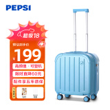 百事（PEPSI）行李箱女20英寸登机箱高颜值拉杆箱男万向轮小型迷你旅行密码箱