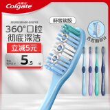 高露洁（Colgate）360°全面口腔清洁成人牙刷2支装X2（软刷清洁舌苔 细菌倍减）