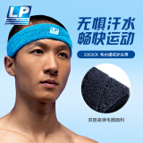 LP1002CK运动发带 篮球跑步健身瑜伽男女束发吸汗带止汗防汗头巾 蓝色 均码