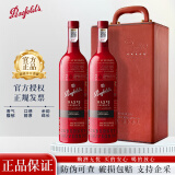 奔富麦克斯(Penfolds Max's)红酒 澳大利亚进口葡萄酒 正品行货750ml 麦克斯珍藏黑金赤霞珠双支礼盒装