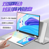 爱尔游新品酷睿i9独立显卡游戏本高端金属笔记本电脑轻薄本高性能商务办公学生电竞直播吃鸡便携本手提 【特惠】人脸+双屏 英特尔N95+intel显卡 32G内存+2048G固态硬盘