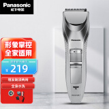 松下（Panasonic） 男士电动理发器成人充电式理容造型器电推剪剃头发电推子胡须器修剪器理发推子 ER-WGC5B