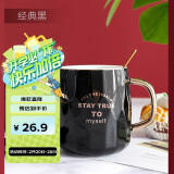 贝瑟斯马克杯家用喝水杯男陶瓷杯茶缸高颜值马克杯燕麦早餐杯咖啡杯黑色