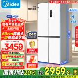 美的（Midea）M60系列457超薄全嵌十字双开四开门底部散热以旧换新一级无霜国家补贴家用电冰箱MR-457WUSPZE白