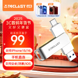 台电（TECLAST）256GB Type-C手机U盘 USB3.2高速两用OTG双接口U盘 安卓苹果笔记本电脑通用优盘