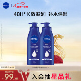 妮维雅（NIVEA）保湿滋润防干燥身体乳女士深层润肤乳液400ml*2