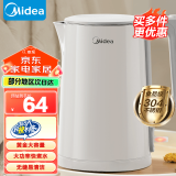 美的（Midea）电水壶热水壶  大容量家用烧水壶 双层防烫开水壶 304不锈钢无缝内胆 大功率快速烧水沸腾多重防护 1.5L 【一键开盖I无缝内胆】HJ1566