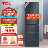 TCL 200升L3三开门养鲜冰箱三温区中门软冷冻节能122升大冷藏快速制小型租房家用冰箱R200L3-CZ