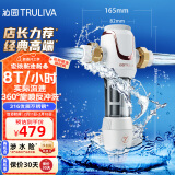 沁园（TRULIVA）前置过滤器8T大通量家用40微米 高效正反冲洗清洗实时水压监控 升级款全屋家用净水器P-S5516