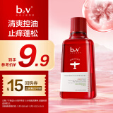 b2v红藻无硅油洗发水70ml【回购券】去屑控油洗头膏男女士旅行便携装