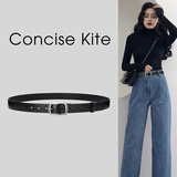CONCISE KITE真皮【礼盒装】皮带女士头层牛皮西装连衣裤裙带轻奢腰带女 黑色/520送女朋友礼物 105cm （2.8cm）