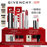 纪梵希（Givenchy）小羊皮口红306+粉丝绒唇膏27限定礼盒3.8女神节礼物生日送女生