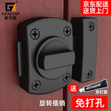 格玛斯（gemasp） 格玛斯免打孔插销门栓锁扣防盗门卫生间卧室反锁厕所推拉门锁扣 合金插销-黑色小号（免钉+打孔）