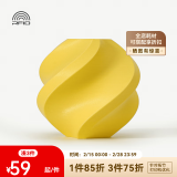 拓竹3D打印耗材PLA Matte哑光色高韧高速易打印RFID智能识别-净重1kg bambulab 柠檬黄11400 无料盘