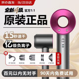 杰登太太无叶高速吹风机家用静音负离子大功率不伤发护发大风力风筒理发店电吹风华强北吹卷套装榜单第1名 玫红色【顶配五风嘴】+1.8米线礼盒装 恒温护发丨榜单TOP丨超长质保只换不修