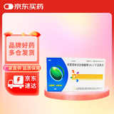 [今辰] 阿莫西林克拉维酸钾(14:1)干混悬剂0.643g*6袋/盒