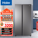 海尔（Haier）538大容量风冷无霜一级双变频黑金净化抗菌超薄整机冰箱BCD-538WGHSSEDBK