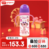 贝亲（Pigeon）双把手PPSU奶瓶 第3代 330ml-淑女豹  L号 6个月以上 AA222