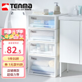 TENMA 天马抽屉式收纳箱衣柜收纳盒组合式抽屉柜衣物收藏箱玩具储物箱 45正方【45*45*20cm】米白色 1个装