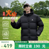 骆驼火山羽绒服男冬新款加厚连帽保暖面包服女城市轻户外 黑色 男女同款 XL