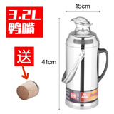 【上海品质认证】保温瓶不锈钢热水瓶暖壶家用暖瓶热水壶学生宿舍 不锈钢鸭嘴【8磅】+胶塞木塞 3.2L 不锈钢外壳*双层玻璃内胆*胶塞