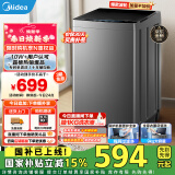 美的（Midea）波轮洗衣机全自动 9公斤kg家用大容量宿舍租房神器内桶免清洗水电双宽 以旧换新 家电国家补贴 MB90VJ58E