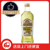 翡丽百瑞 葡萄籽油750ML 意大利原装进口 食用油 （FILIPPO BERIO）清淡油