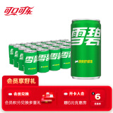 可口可乐（Coca-Cola）雪碧 Sprite 汽水饮料 200ml*24罐 整箱装 迷你摩登罐整箱装