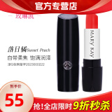 玫琳凯（MARY KAY）玫琳凯口红缎光滋润蜜唇膏滋润唇新品不脱色化妆品旗舰 落日橘