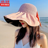 浩冠 夏季帽子女大檐帽防紫外线遮脸防晒帽遮阳帽太阳渔夫黑胶百搭大沿帽 粉色 均码
