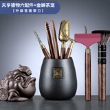 尚言坊茶道六君子套装功夫茶具配件用品大全收纳茶杯垫泡茶工具茶桌摆件