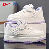 回力（Warrior）童鞋女童小白鞋春秋款儿童运动鞋女孩板鞋WZ(CL)-0950 白/紫38