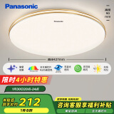 松下（Panasonic）吸顶灯卧室餐厅灯RA95高显色3段调色36瓦圆形吸顶灯HHXN4037L