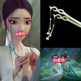 缪色（MiU Se）山茶花发簪素雅发簪古风簪子 简约现代醋酸簪 宫灯汉服发饰日常盘 流苏款【白蛇缘起+青蛇劫起】A10