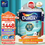 多乐士（Dulux）金装第二代五合一净味内墙乳胶漆5合1墙面漆 A8151家用油漆涂料 54L套装（18L面漆x2+18L底漆x1）