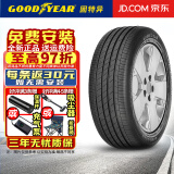 固特异（Goodyear）【包安装】轮胎 EFFICIENT GRIP PERFORMANCE 御乘二代 235/50R20 100T 自修补 大众ID.4