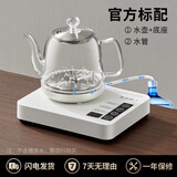 礼茶德全自动底部上水电热烧水壶玻璃煮茶器电热水壶饮水机恒温壶家电烧水器 1.2L 桶装水版