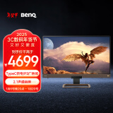 明基（BenQ）EW3280U显示器 32英寸4K P3视频后期剪辑观影 Mac护眼typec音箱PS5