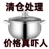 304不锈钢蒸锅家用蒸笼汤锅奶锅火锅双层煮粥锅燃气电磁通用 304【26CM】钢耳送盖 1cm