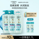 欧莱雅透明质酸水润洗发水无硅油洗发露洗护套装500ml*3