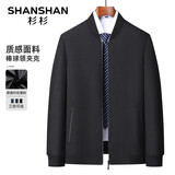 SHANSHAN杉杉男士新款棒球领休闲夹克衫外套防风轻薄通勤春秋薄衣服 黑色 4XL /195【建议170-200斤】