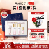 法兰琳卡（FRANIC）护肤品套装护肤礼盒 山茶花亮采修护紧致舒缓保湿水乳化妆品全套