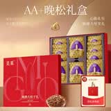 觅菓（miguo）晚松松子AA+手剥阿富汗松子巴西松子健康坚果炒货礼盒400g