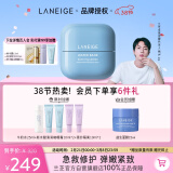 兰芝（LANEIGE）新水酷透明质酸密集修护面霜特护50ml弹嫩紧致屏障修护女神节礼物