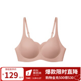 ubras无尺码轻薄浪花领文胸透气内衣女聚拢承托无钢圈胸罩 桃粉沙色 均码 mini版（80-100斤）背勾文胸