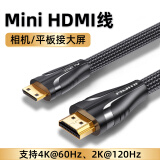 绿巨能（llano）Mini HDMI转HDMI2.0转接线 4K60Hz高清迷你转换线 相机平板便携屏连接电脑显示器投影仪 2米