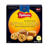 丹麦蓝罐曲奇饼干礼盒908g